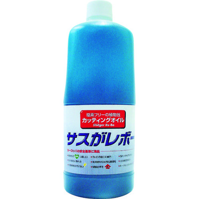 大陽日酸ガス&ウェルディング レプコ 植物性切削油 サスがレボー 1L 6001BL 1個 338-0211（直送品）