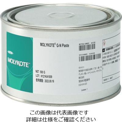 デュポン・東レ・スペシャルティ・マテリアル モリコート ペースト Gーnぺースト 500g G-N05 1缶 122-9591（直送品）