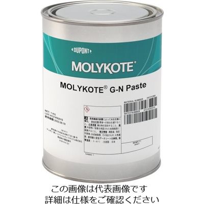 デュポン・東レ・スペシャルティ・マテリアル モリコート ペースト Gーnぺースト 1kg G-N10 1缶 122-9605（直送品）