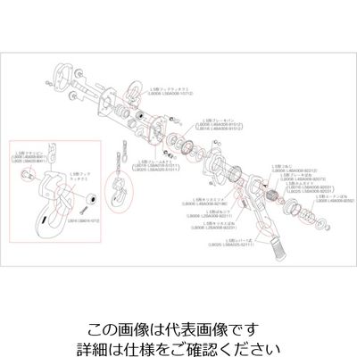 キトー レバーブロック用部品 ウエフック組 L5BA008-10013 1個 390-1530（直送品）