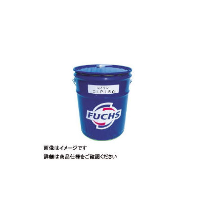 フックスジャパン（FUCHS） フックス レノリンCLP150ギアオイル20Lペール缶褐色液体 RNCLP150PL 1缶 367-9837（直送品）