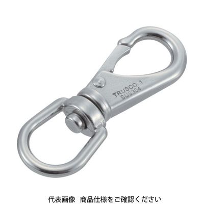 トラスコ中山 TRUSCO スイベルスナップ ステンレス製 線径φ5×開口12mm (1個入) TSS-2 1袋(1個) 275-0651（直送品）