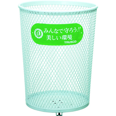トラスコ中山 TRUSCO パークくず入れ 丸型 470X470X635 PK-80M 1台 233-2558（直送品）