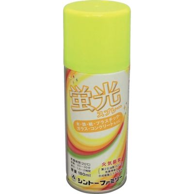 シントーファミリー シントー 蛍光スプレー レモン 180ML 2841-1 1本 366-5739（直送品）