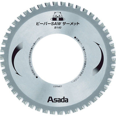 アサダ（ASADA） アサダ ビーバーSAWサーメットB140 EX10496 1個 360