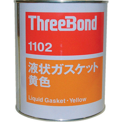 スリーボンド 液状ガスケット TB1102 1kg 黄色 TB1102-1 1個 126-3081