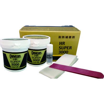 DEVCON HRスーパー3000 パテ状補修剤(超耐熱タイプ) 500g DV204712 1セット（直送品）