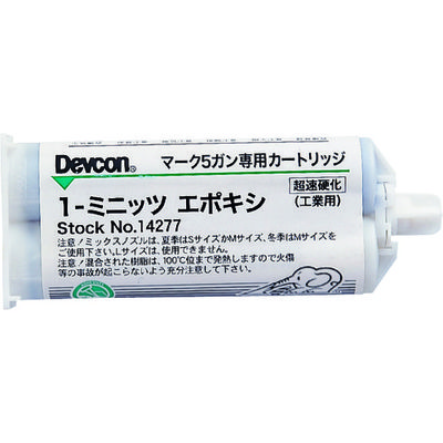 ITWパフォーマンスポリマーズ&フルイズジャパン DEVCON 1ミニッツエポキシ 接着剤 50ml DV14277 1本 324-2676（直送品）