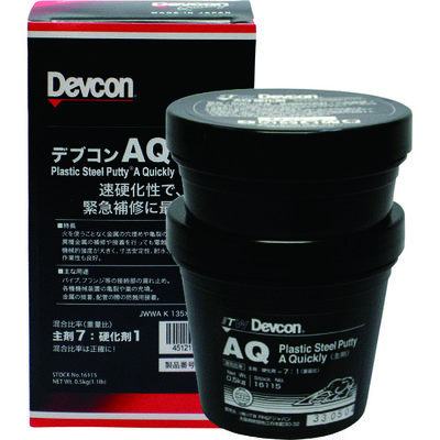 ITWパフォーマンスポリマーズ&フルイズジャパン DEVCON AQ パテ状補修剤(速硬化/鉄粉入り) 500g DV16115 1セット（直送品）
