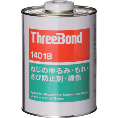 TB1401B-1（直送品）
