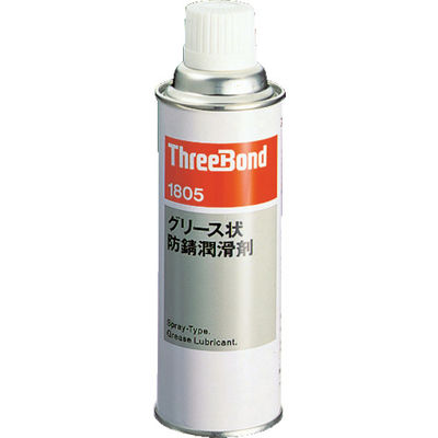 スリーボンド THREEBOND 防錆・潤滑剤 TB1805 340ml 赤褐色 グリスタイプ 高油膜強度 密着性良好(1805AB) 1本（直送品）