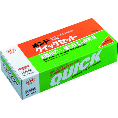 コニシ ボンドクイックセット 1kgセット(箱) #45417 BQS-1 1セット 103-6220（直送品）