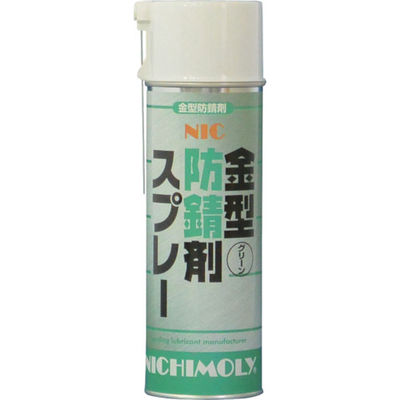 ダイゾー ニチモリ NIC金型防錆剤スプレー(グリーン) 480ml 4004130 1本 366-4074（直送品）