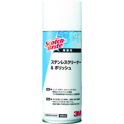 スリーエム ジャパン 3M スコッチ・ブライト ステンレスクリーナー&ポリッシュ 420ml S/C 1本 361-3305（直送品）