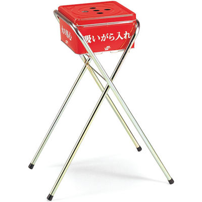 テラモト 吸殻入れ2(現場用) SS-258-400-0 1台(1個) 368-5683（直送品）