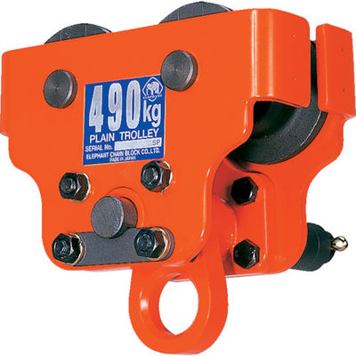 象印チエンブロック 象印 α型電気チェーンブロック用プレントロリ・490kg PT-049 1台 387-0910（直送品）