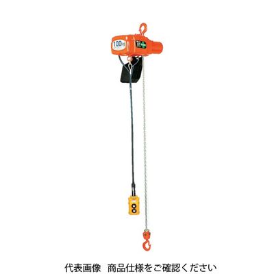 象印チエンブロック 象印 単相200V小型電気チェーンブロック(1速型)160KG・3M AH-K1630 1台(1個) 242-2581（直送品）