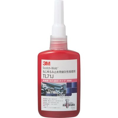 スリーエム ジャパン 3M ScotchーWeld ねじゆるみ止め用嫌気性接着剤 TL71J 50ml 1本 380-0849（直送品）