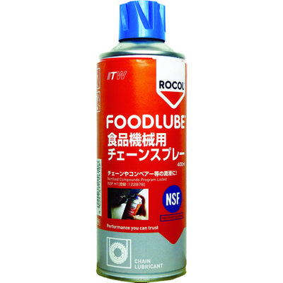 DEVCON FOODLUBE 食品機械用 チェーンスプレー 400ml R15610 1本（直送品）
