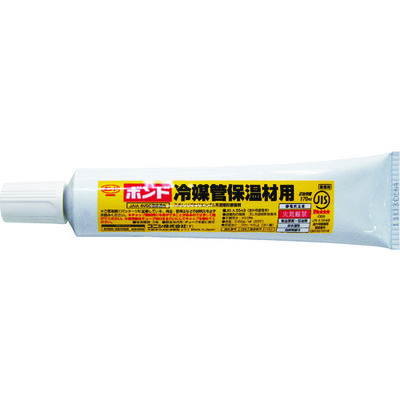コニシ 接着剤1液タイプ ボンド 冷媒管保温材用 170ml 04932 1本 374-8227（直送品）