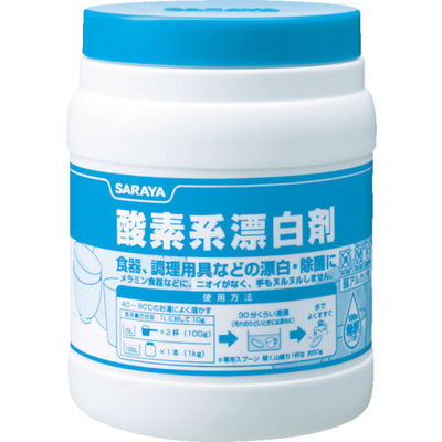 サラヤ 漂白・除菌剤 酸素系漂白剤 1kg 50293 1個 381-2227（直送品）