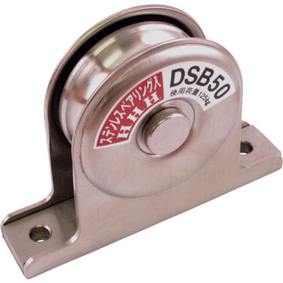 スリーエッチ HHH ステンレス固定滑車戸車型一車ベアリング入り DSB50 1個 390-1131（直送品）