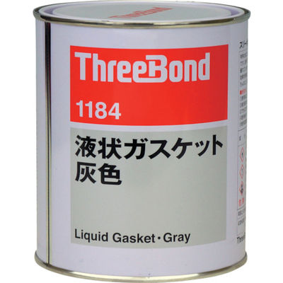 スリーボンド 液状ガスケット TB1184 1Kg 灰色 TB1184-1 1個 394-6762