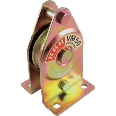 スリーエッチ HHH 固定滑車たて型一車 VM50 1個 390-1211（直送品）