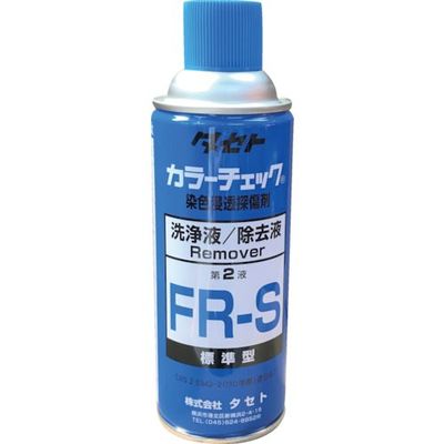 タセト カラーチェック洗浄液 FRーS 450型 FRS450 1本 389-0104（直送品）