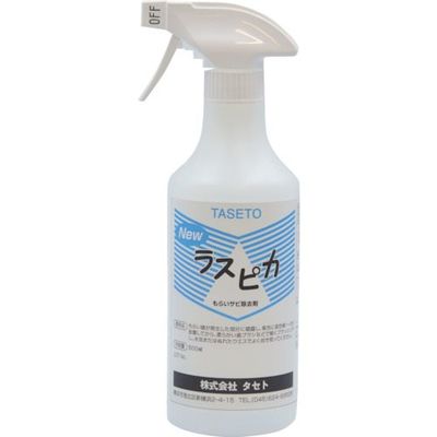 タセト もらい錆除去剤 ラスピカ 500ml RUSP05 1本 389-0139（直送品）