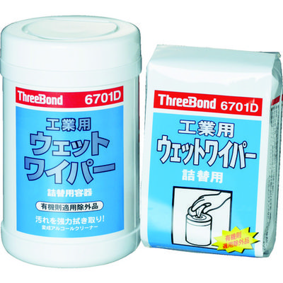 スリーボンド THREEBOND 工業ウェットワイパー TB6701D用容器(6701DF) TB6701D000 1本 375-9849（直送品）