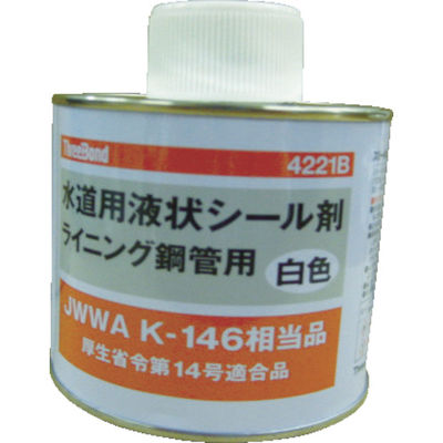 スリーボンド THREEBOND 給水・給湯・水道配管シール剤 TB4221B 500g 白色 溶剤揮散硬化(4211BA) 1缶（直送品）