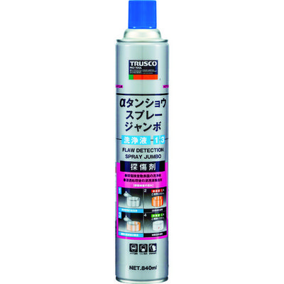 トラスコ中山 TRUSCO αタンショウスプレー ジャンボ 洗浄液 840ml ALP-TC-JB 1本 370-9949（直送品）