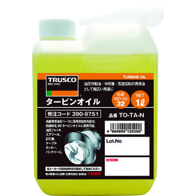 トラスコ中山 TRUSCO タービンオイル 1L TO-TA-N 1本 390-9751（直送品）