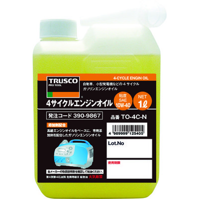 トラスコ中山 TRUSCO 4サイクルエンジンオイル1L TO-4C-N 1本 390-9867（直送品）