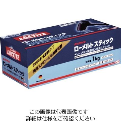 ヘンケルジャパン ヘンケル ロックタイト ローメルトスティック HMS-L1K 1箱 382-3512（直送品）