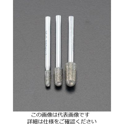 エスコ 3本組 ダイヤモンドバー(3mm軸) EA819SY-35 1組(直送品 エスコ 3本組 ダイヤモンドバー(3mm軸) EA819SY-35 1組(直送品