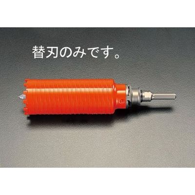 エスコ 100mm ダイヤモンドコア替刃 EA865CB-100 1本（直送品） - アスクル