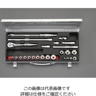 エスコ 3/8”DR ソケットレンチセット EA617BH-100 1組(1セット)（直送