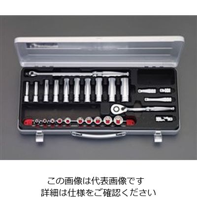 エスコ 3/8”DR ソケットレンチセット EA618P-2 1セット（直送品