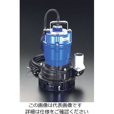 エスコ AC100V(50Hz)/50mm 水中ポンプ(一般工事用) EA345RY-50 1台（直送品） - アスクル