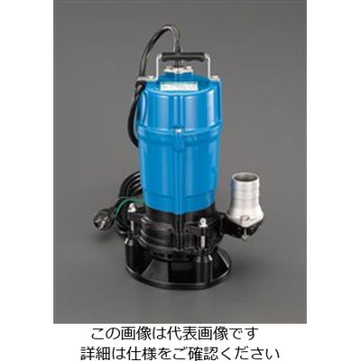 エスコ AC100V(50Hz)/50mm 水中ポンプ(泥水用) EA345RX-50 1台（直送品