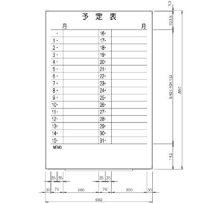 日学 ライトフレームホワイトボード罫引 予定表 （1ヶ月） 890×600 LT-13-008（直送品）
