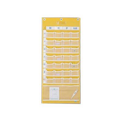 アズワン ウィークリー壁掛与薬袋 0-1655-01 1個（直送品）