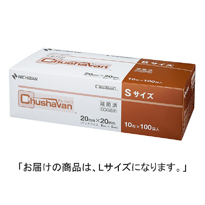 ニチバン チューシャバン 35mm×35mm Lサイズ CSVL 1箱（480枚入）