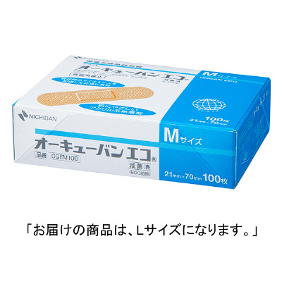 ニチバン オーキューバンエコ 30mm×72mm OQEL 1箱（100枚入）