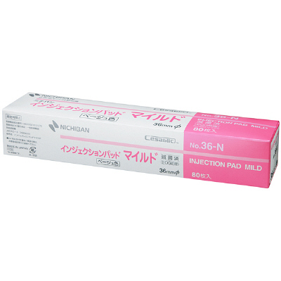 ニチバン インジェクションパッド マイルド 直径36mm No.36N 1箱（80枚入）