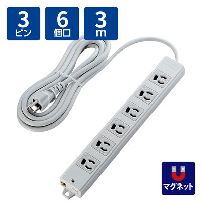延長コード 電源タップ 二重構造 3m 3ピン 6個口 マグネット付 抜け止め T-WRM3630LG/RS エレコム 1個（直送品）