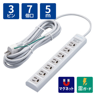 電源タップ 5m 3ピン 7個口 3P→2P変換アダプタ付 一括スイッチ マグネット付 抜け止め T-Y055DA エレコム 1個（直送品）