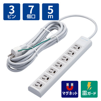 電源タップ 5m 3ピン 7個口 3P→2P変換アダプタ付 マグネット付 抜け止め T-Y055NDA エレコム 1個（直送品）